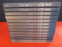 原色版 国宝 全巻セット 美術全集 原色版 国宝 全12巻揃い / 古本、中古本、古書籍の通販は「日本の