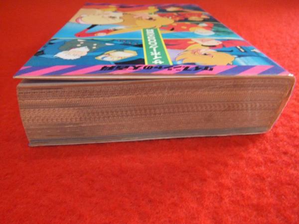 サイボーグ009大百科 / 古本、中古本、古書籍の通販は「日本の