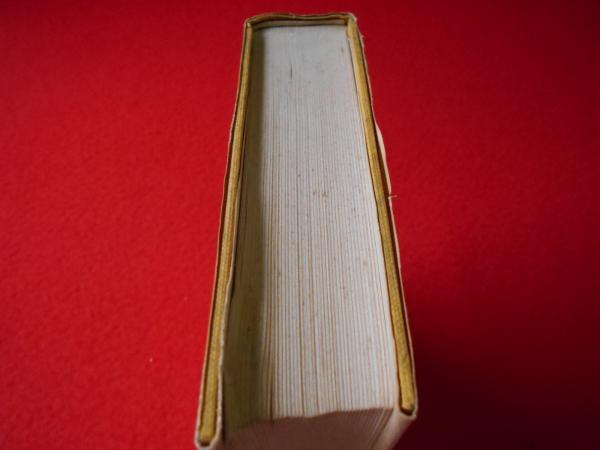 英文法通論 ― 英語会話文典 ―(オレステ・ヴァカーリ) / 古本、中古本