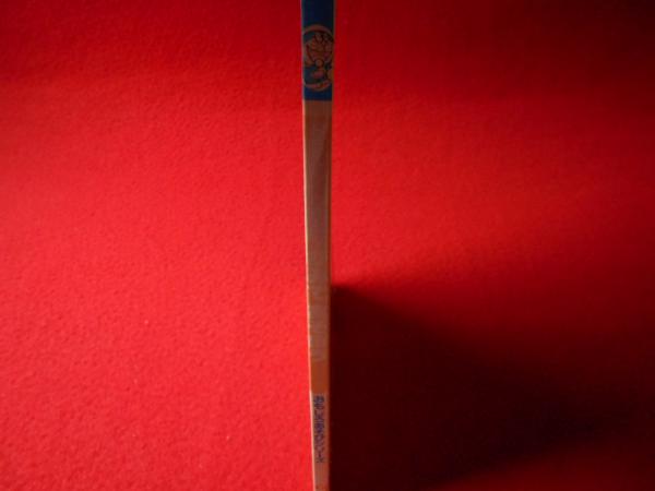 ドラえもんとおりがみであそぼう 小学館のドラえもん絵本 相我徹夫 はなひ堂 古本 中古本 古書籍の通販は 日本の古本屋 日本の古本屋