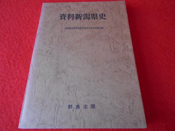 思考力を高める作文指導 : 作文過程における確かな「想」を育てる 3年 ...