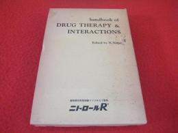 薬物療法ハンドブック