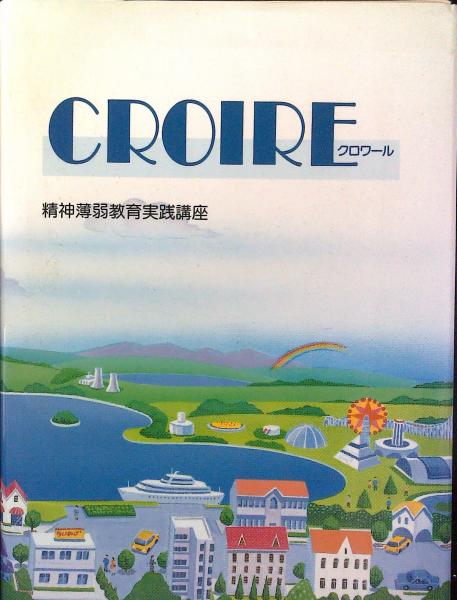 凍土の共和国 北朝鮮幻滅紀行 金元祚 はなひ堂 古本 中古本 古書籍の通販は 日本の古本屋 日本の古本屋 凍土の共和国 北朝鮮幻滅紀行 金元祚 はなひ堂 古本 中古本 古書籍の通販は 日本の古本屋 日本の古本屋