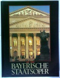 バイエルン国立歌劇場　1988年　日本公演