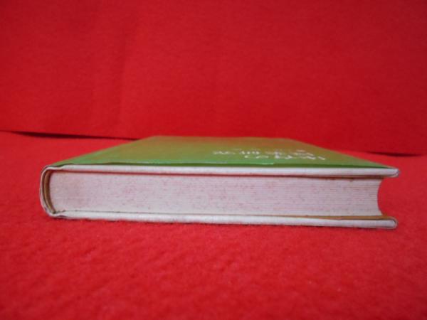 体育の授業づくりと授業研究 / 小林 篤【著】 - 紀伊國屋書店