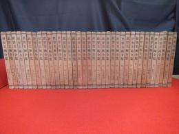 世界美術全集 全36巻揃い 装飾本(平凡社 編) / 古本、中古本、古