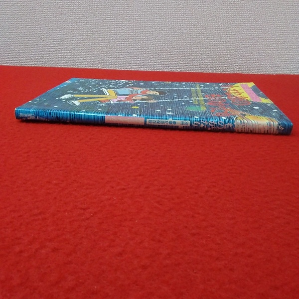 小さな恋のものがたり 別冊 豪華記念保存版 みつはしちかこ はなひ堂 古本 中古本 古書籍の通販は 日本の古本屋 日本の古本屋 小さな恋のものがたり 別冊 豪華記念保存版 みつはしちかこ はなひ堂 古本 中古本 古書籍の通販は 日本の古本屋 日本の古本屋