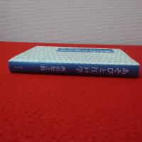 あそびと江戸文学