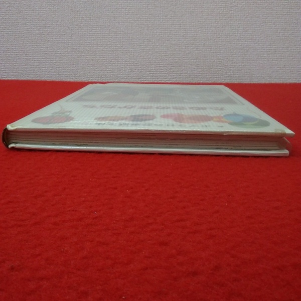 たぬきのさかだち ポプラ社の絵童話文庫2 浜田廣介 はなひ堂 古本 中古本 古書籍の通販は 日本の古本屋 日本の古本屋