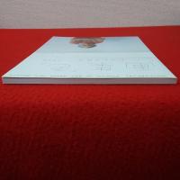 清川泰次画集　「色」
