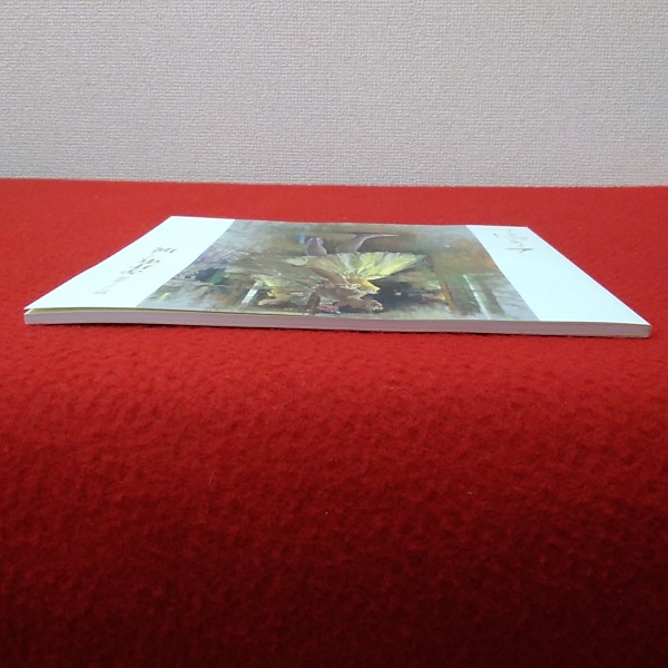 踊り子と薔薇 寺井重三展 【図録】 / 古本、中古本、古書籍の通販は