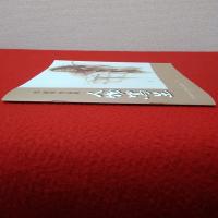 蔡國華作品展　人物写生　2012　【図録】