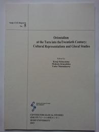 Seijo CGS Reports No.5  Orientalism at the Turn into the Twentieth Century: Cultural Representations and Glocal Studies