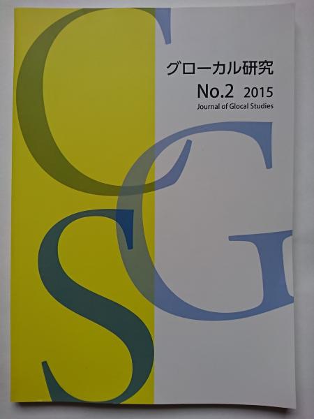 パーリ語佛教辞典(雲井昭善) / はなひ堂 / 古本、中古本、古書籍