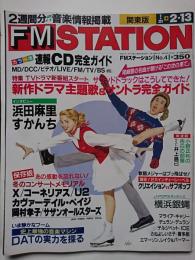 FM STATION　関東版　1994.1.31　No.4
