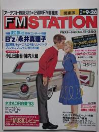 FM STATION　関東版　1993.9.13　No.20