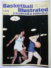Basketball Illustrated　[月刊バスケットボール イラストレイテッド] 　1971.11　VOL.6/No.7