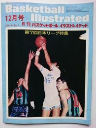 Basketball Illustrated　[月刊バスケットボール イラストレイテッド] 1973.12　VOL.8/No.7