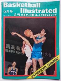 Basketball Illustrated　[月刊バスケットボール イラストレイテッド] 1972.9　VOL.7/No.5