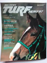 優駿3月号増刊　TURF HERO '97