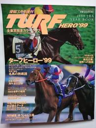 優駿3月号増刊　TURF HERO '99