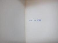 筑摩世界文学大系 全89巻(91冊)揃い / 古本、中古本、古書籍の通販は