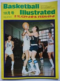 Basketball Illustrated　[月刊バスケットボールイラストレイテッド]　1973.10　VOL.8/No.5