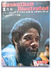 Basketball Illustrated　[月刊バスケットボールイラストレイテッド]　1975.2　VOL.9/NO.10
