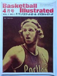 Basketball Illustrated　[月刊バスケットボールイラストレイテッド]　1975.4　VOL.9/NO.12