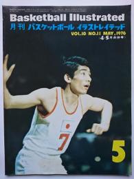 Basketball Illustrated　[月刊バスケットボールイラストレイテッド]　1976.5　VOL.10/NO.11