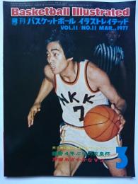 Basketball Illustrated　[月刊バスケットボールイラストレイテッド]　1977.3　VOL.11/NO.11