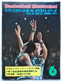 Basketball Illustrated　[月刊バスケットボールイラストレイテッド]　1977.6　VOL.12/NO.2