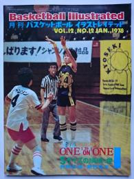 Basketball Illustrated　[月刊バスケットボールイラストレイテッド]　1978.1　VOL.12/NO.12