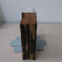 新しい日本の歴史 第1巻-第7巻