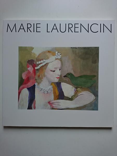 マリー・ローランサン展 図録