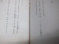 現代子ども図書館 全20巻揃い / 古本、中古本、古書籍の通販は