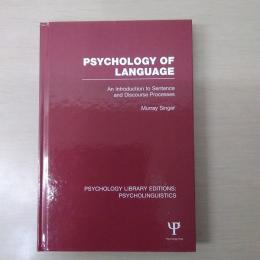 PSYCHOLOGY OF LANGUAGE　: An Introduction to Sentence and Discourse Processes　【洋書】