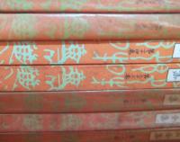 漱石全集 全35巻揃 【新書版】 | 夏目漱石 | 岩波書店 | ¥5,500 - 日本