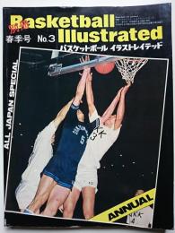 Basketball Illustrated　[月刊バスケットボール　イラストレイテッド]　NO.3　春季号