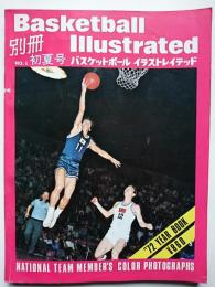 Basketball Illustrated　[月刊バスケットボール　イラストレイテッド]　NO.1　初夏号