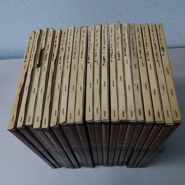 写真で見る日本 全20巻揃 / 古本、中古本、古書籍の通販は「日本