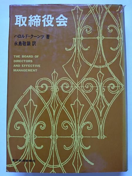 【中古】 会社設立のすべて 改訂版/中央経済社/並木俊守 中古】 会社設立のすべて 改訂版/中央経済社/並木俊守