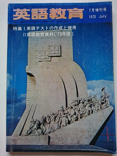 テレビ絵本80 ピンクレディー物語 栄光の天使たち1 ピンクレディーこどものころ はなひ堂 古本 中古本 古書籍の通販は 日本の古本屋 日本の古本屋