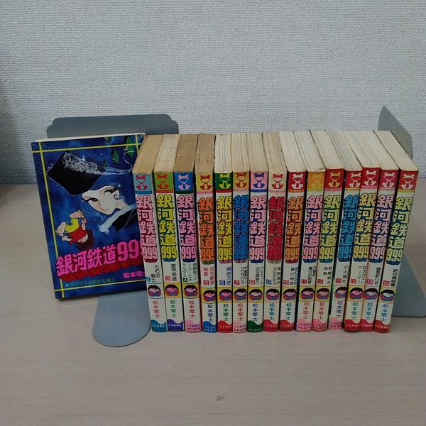 銀河鉄道999 1 16巻 松本零士 著 はなひ堂 古本 中古本 古書籍の通販は 日本の古本屋 日本の古本屋 銀河鉄道999 1 16巻 松本零士 著 はなひ堂 古本 中古本 古書籍の通販は 日本の古本屋 日本の古本屋