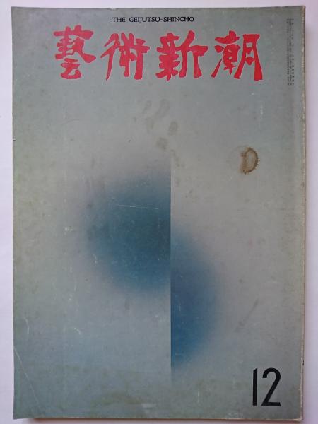 テレビ絵本80 ピンクレディー物語 栄光の天使たち1 ピンクレディーこどものころ はなひ堂 古本 中古本 古書籍の通販は 日本の古本屋 日本の古本屋 テレビ絵本80 ピンクレディー物語 栄光の天使たち1 ピンクレディーこどものころ はなひ堂 古本 中古本 古書籍の通販は 日本の古本屋 日本の古本屋