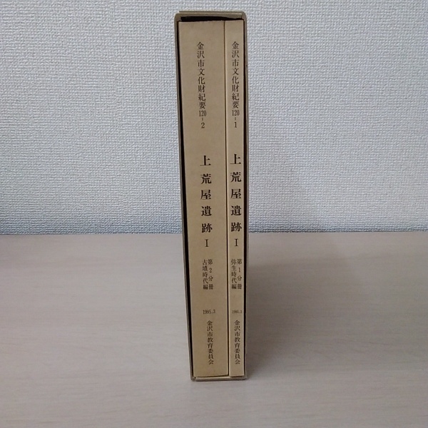 神西清全集 全6巻揃 文治堂書店 - 古書コモドブックス KOMODO BOOKS