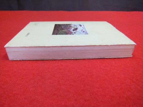 熱帯魚の飼い方 牧野信司 著 古本 中古本 古書籍の通販は 日本の古本屋 日本の古本屋