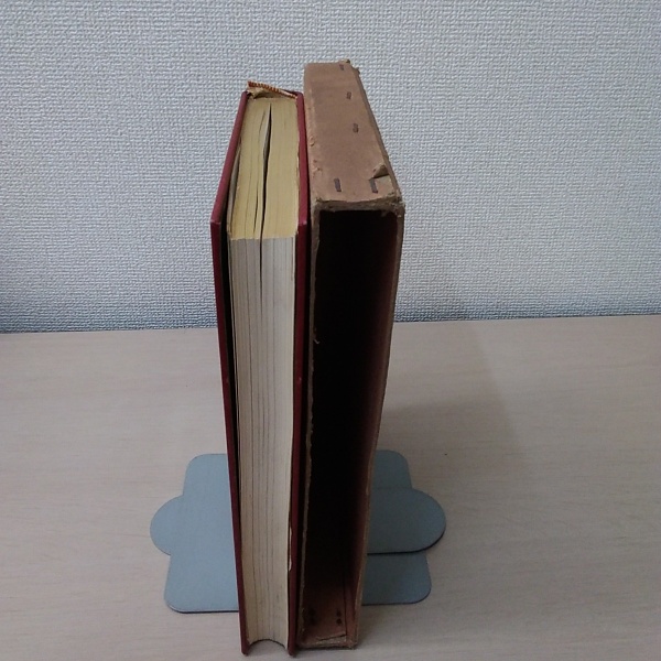 日本地理風俗大系 第15巻 臺灣篇(仲摩照久 編) / 古本、中古本、古書籍