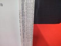 北陸新幹線関係 埋蔵文化財包蔵地調査報告 1-10 10冊セット 〈富山県文化振興財団埋蔵文化財発掘調査報告書〉