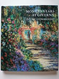 MONET'S YEARS AT GIVERNY : Beyond Impressionism　【洋書 図録】